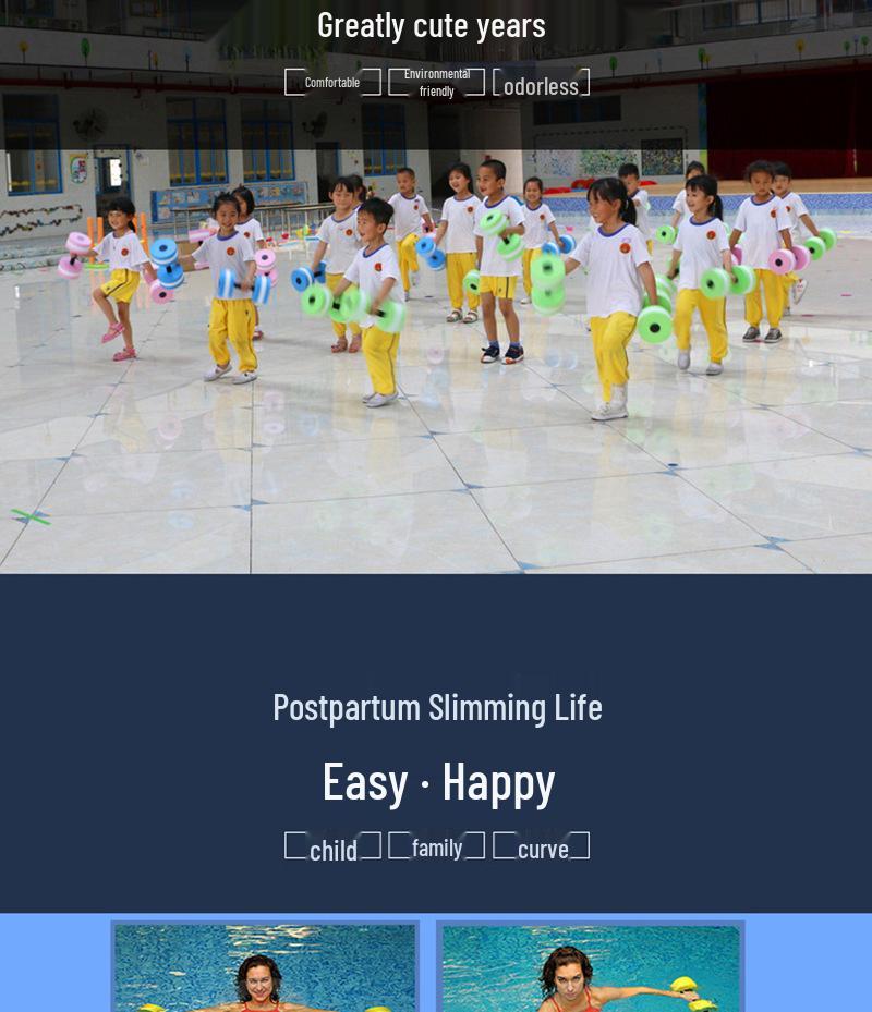 ЕВА гантели для аква-йоги и начинающего плавания