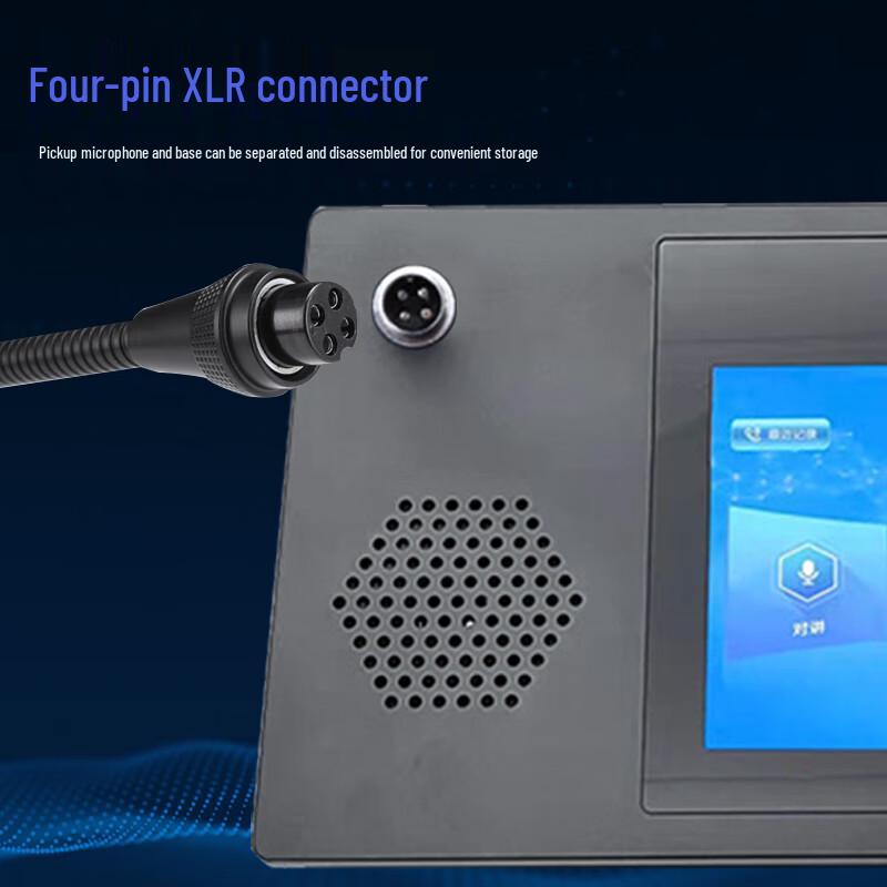 GP-8009A IP Network Paging & Intercom Console (CN version)