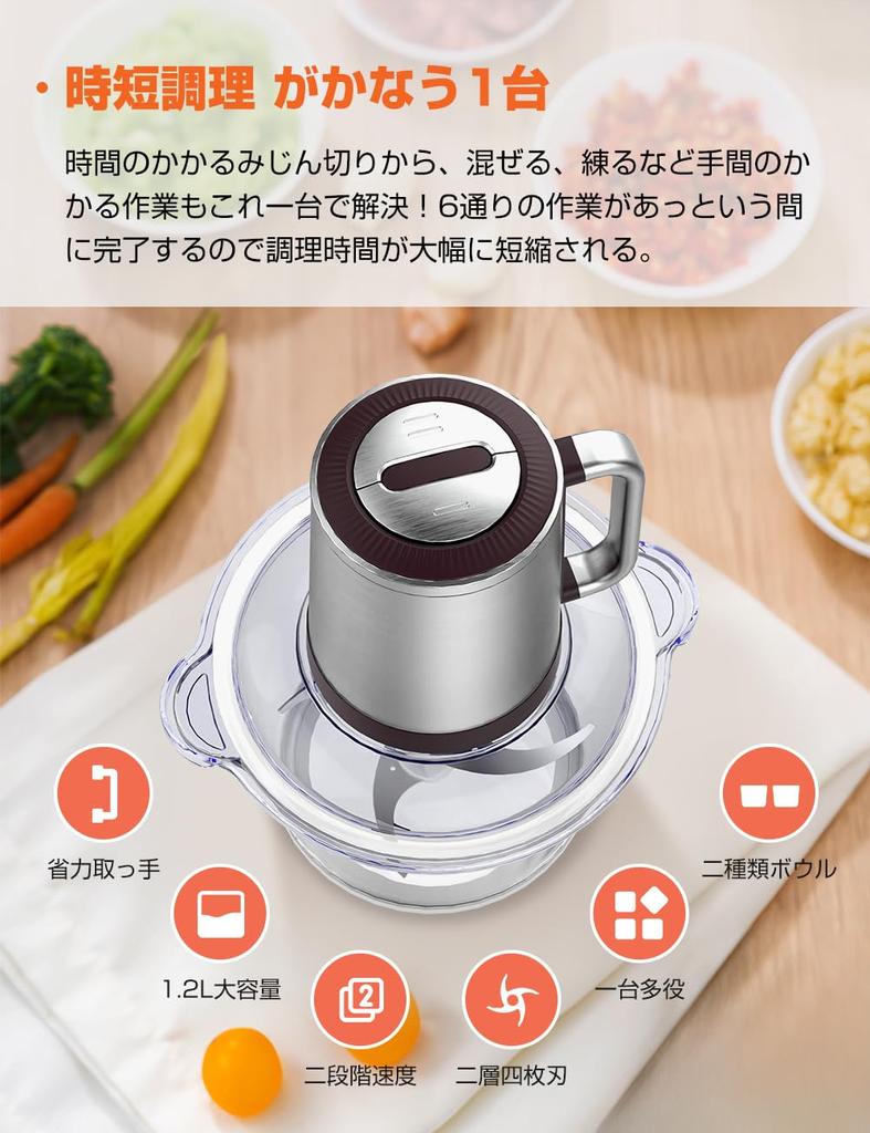 New Food Processor Large Capacity 2 Types of Chopping 500W High 4 Stainless Steel Can Crush Baby Ground Food Home Food 2 Speed Meat Food Space Cooking