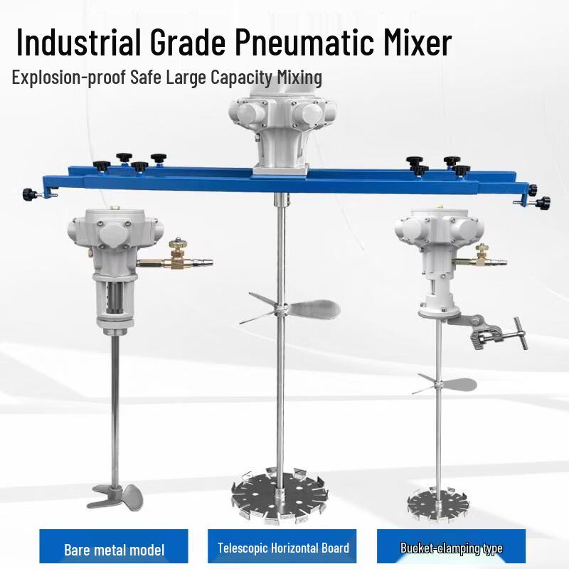 5 Gallon Manual Lift Pneumatic Paint Mixer for IBC/Drums