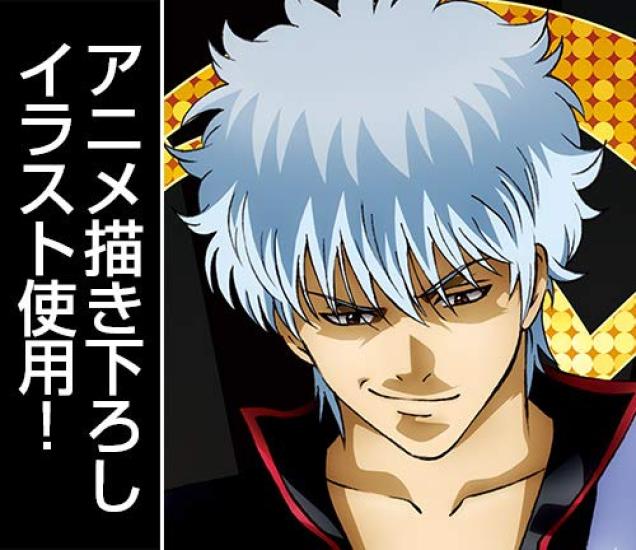 Gintama Sadistic 120 см Большое полотенце 120 x 60 см Джин-сан прибл.