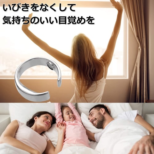 Recommended by Sleep Experts: Utiel Anti-Snoring Ring, Birthday Gift, Improves and Reduces Snoring, Sleep Aid, Easy To Wear, Interchangeable Sizes (Sm