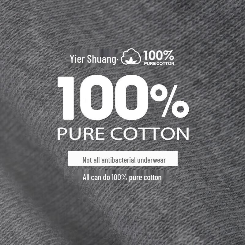 Мужские трусы-слипы Yiershuang 7A антибактериальные 100% хлопок в рубчик средней посадки (3-Pack)