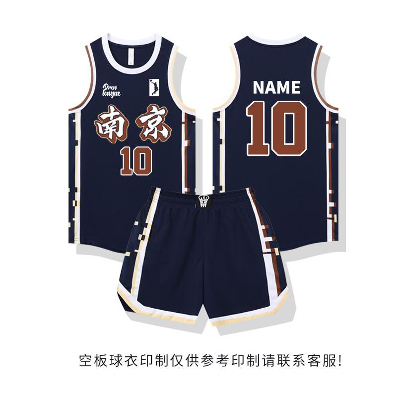 Basketball Uniform Set for Men and Women, Training Sports Vest, Adult Burgundy American Digital Printed Jersey, Team Competition Uniform