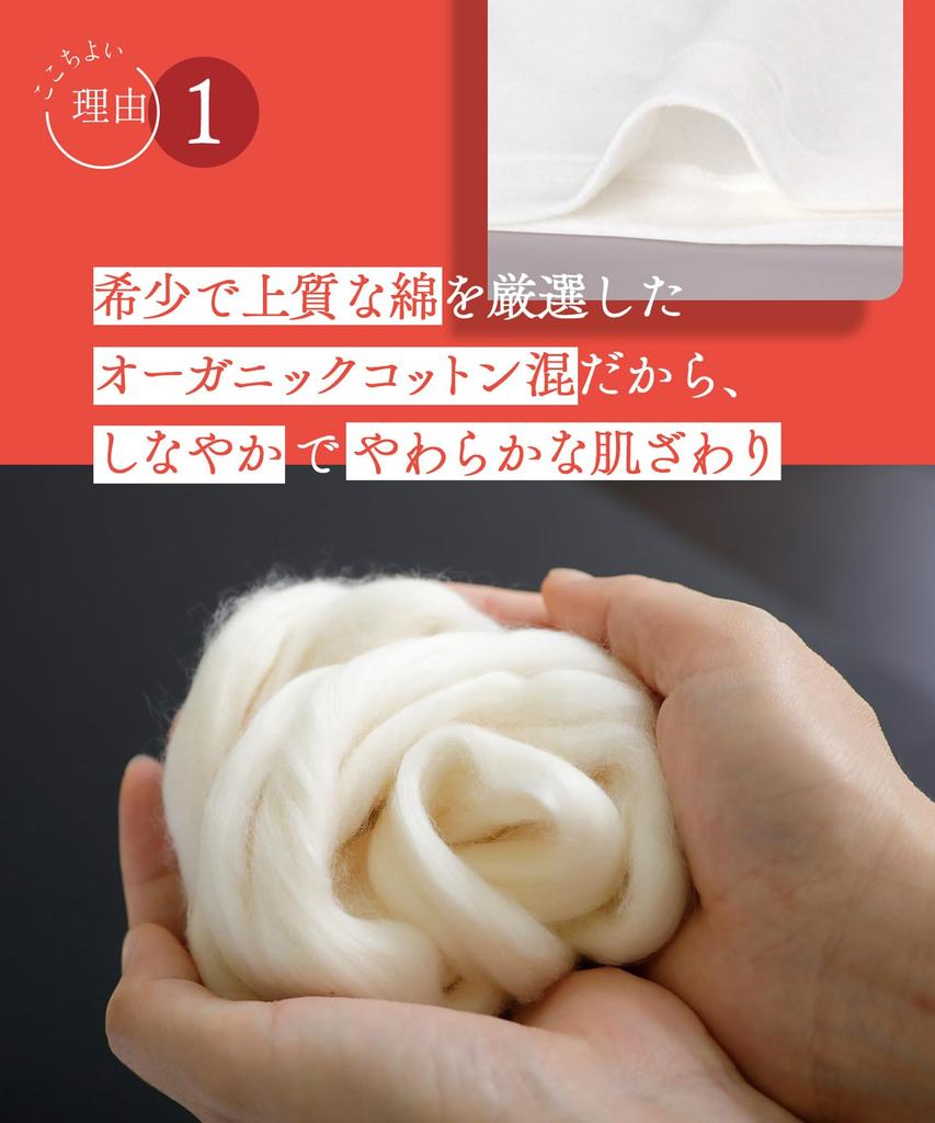 Warm Organic Cotton Soft and Gentle On the Cotton Wide Long Size Medium Wing/Wacoal Innerwear, Blend, Skin, 100% (Skin Side), Neck, 3/4 Sleeves,