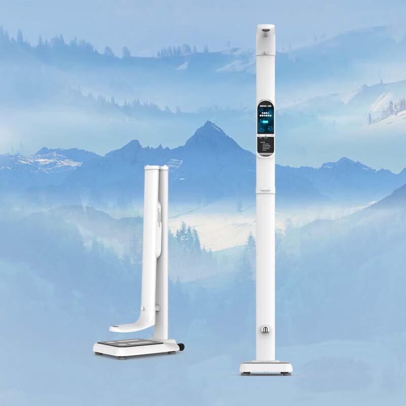 Lejialikang Smart Precision Portable Folding Height and Weight Scale HW-Z6 (CN version)