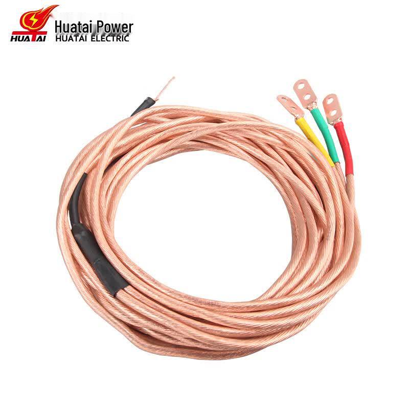 HUATAI 690V Grounding Wire