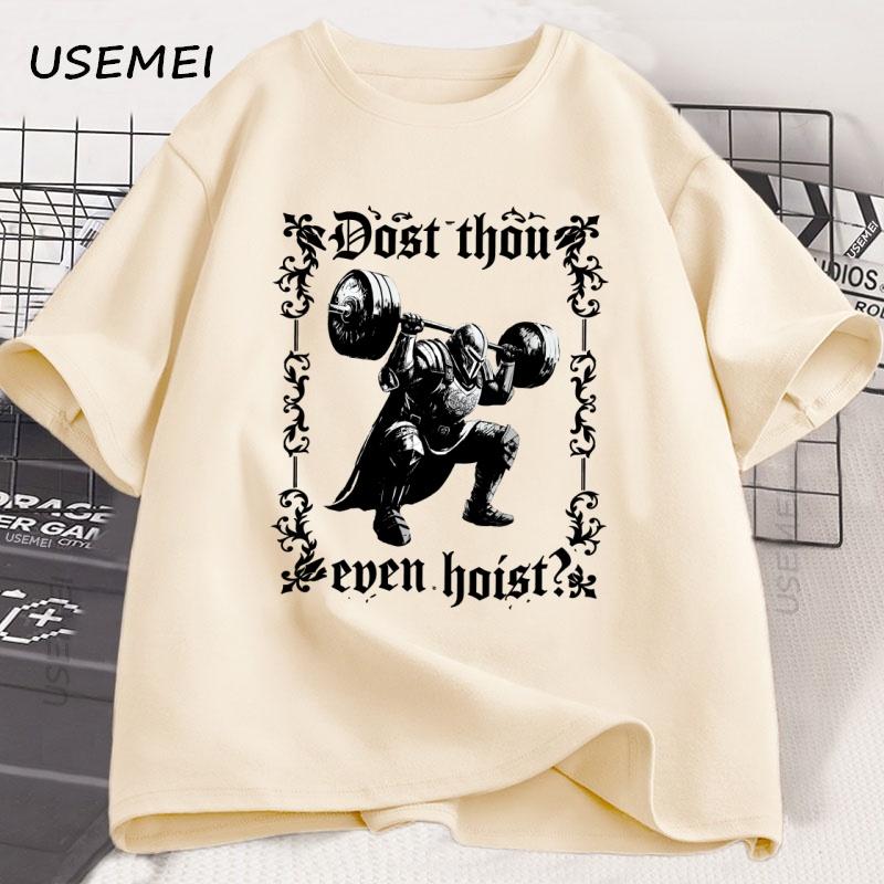 Dost Thou Even Hoist Gym TShirt Vinatge Unisex Weightlifting T Shirt Loose Oversized Cotton Short Sleeves Casual Hip Hop Tees