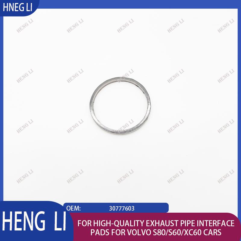 30777603 is suitable for high-quality exhaust pipe interface pads for Volvo S80/S60/XC60 cars