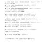Внутренние перегородки CGP (2 куска) с решеткой, 4-полосный, 6-дюймовый коаксиальный, 350 Вт, для автомобилей Toyota, Subaru и Daihatsu, МДФ-перегородки, CG6463-17SA