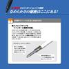Mitsubishi Pencil Pen Jet Stream Prime Silver Easy To Write MSXE450000726 Multi-Function 3&1 0.7