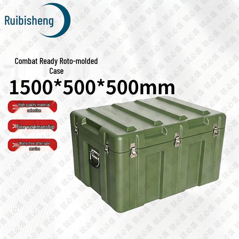 Ruibisheng Heavy-Duty Rotomolded Storage Case