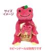 Nakajima Corporation Plush Toy, Pickles the Frog, Sweet Potato and Chestnut Mascot, 12cm H x 7cm W x 4cm D