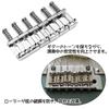 Винтажный набор Strato Steel из 6 седел для бриджа Tremolo для электрогитары, хром 10,5 мм
