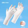 Sunscreen Nail Gloves Women's UV Protection Summer Thin Leaky Finger Breathable Outdoor Driving Ice Silk Half Finger Gloves