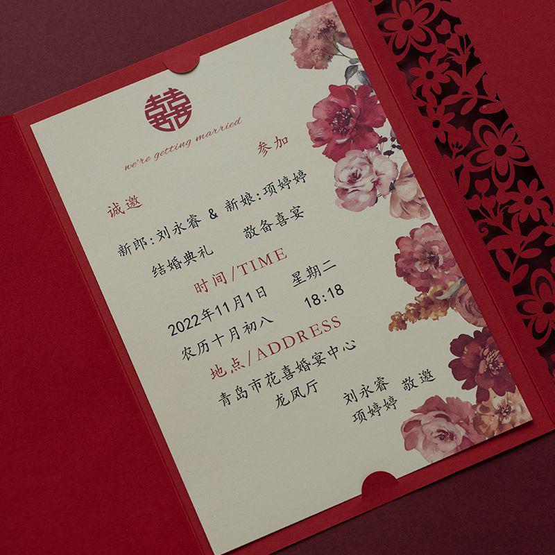 Personalized 2025 Wedding Invitation Card: Custom Engraved Dragon & Phoenix Cutout Design