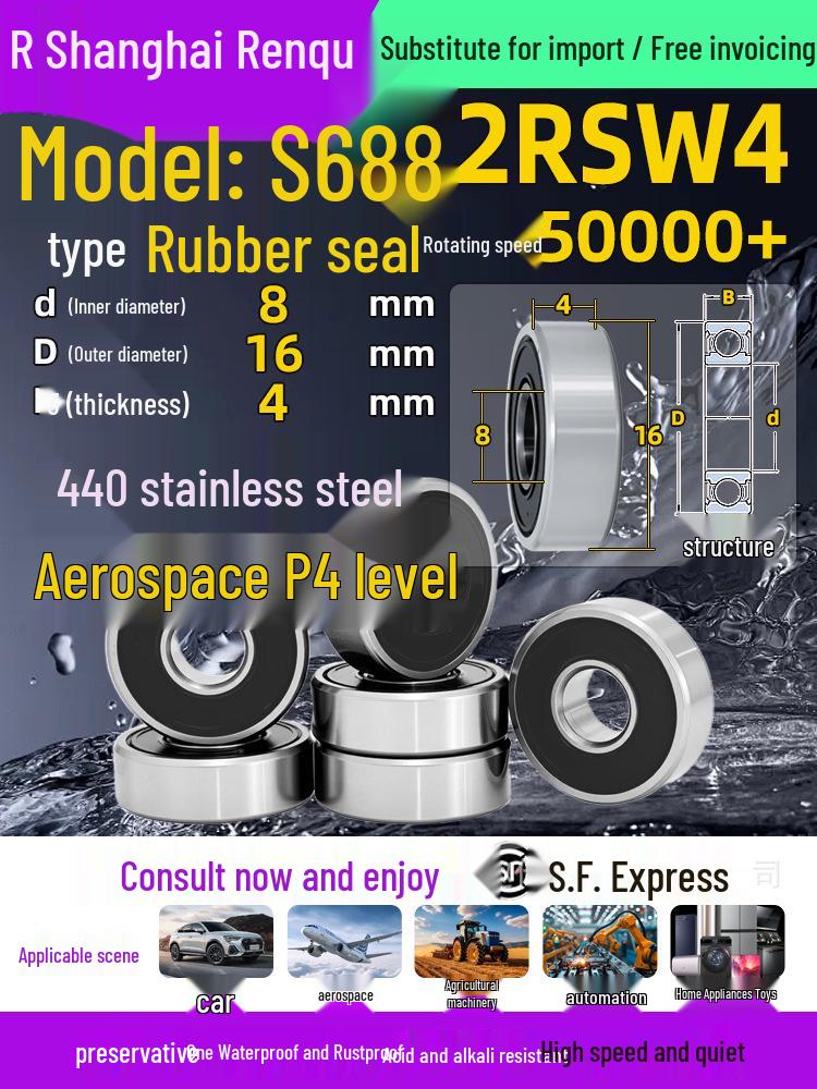 High-Speed Mini Micro Bearings Set: 440 Stainless Steel, 4 Models, 3 Bearings Each, Inner Diameter: 1, 2, 5, 6, 7, 8, 9, 10, 12mm