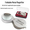 Triple Fold Metal Magnifier for Jewelry & Coins