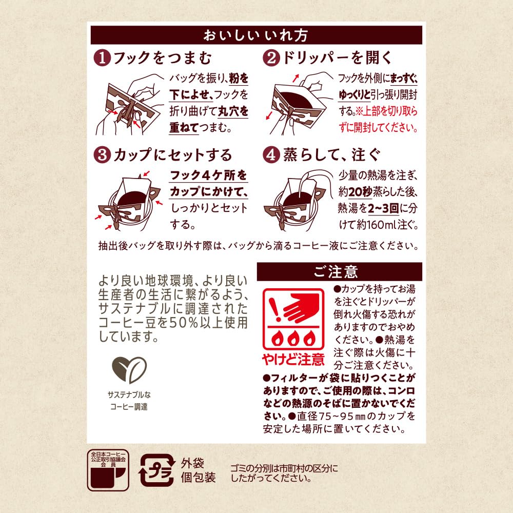 Coffee Exploration Mocha 36 Cups Cups X 3 One-Drip Coffee, Blend, (12 Bags)