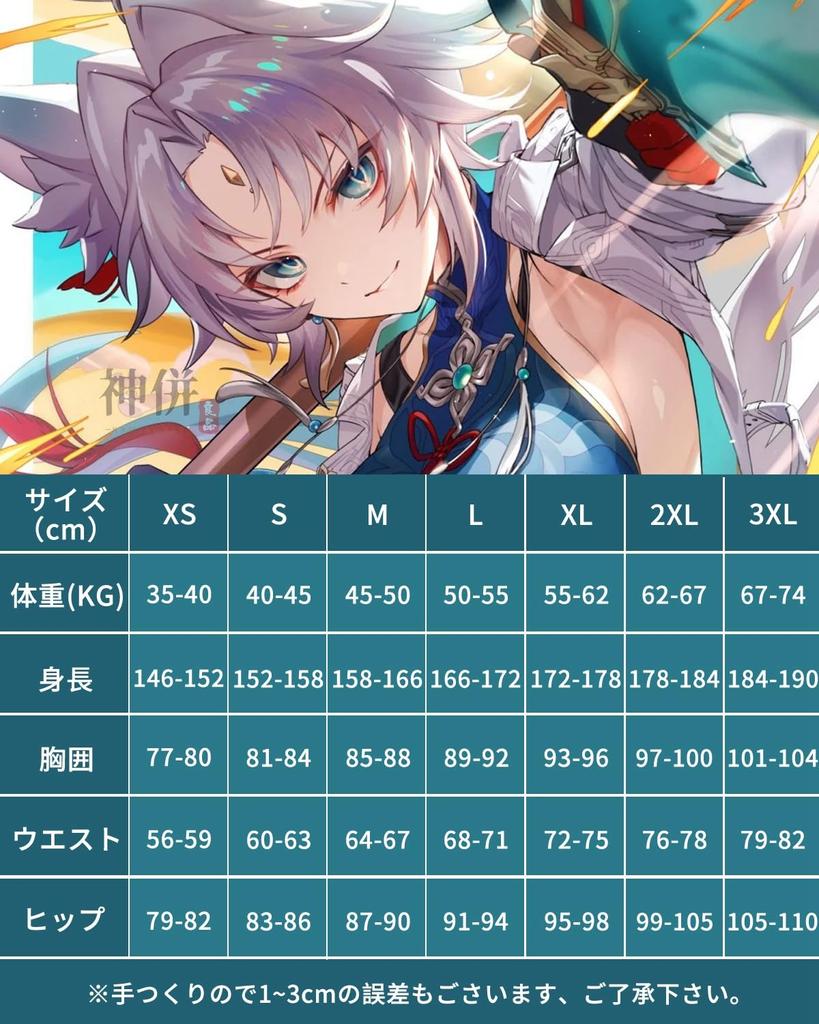 Feixiao Cosplay with Wig General Star Rail Cosplay Costume Adult Costume Cultural Festival Event Costume Stage Clothes Feixiao Cosplay [Kanzu Ryohin]