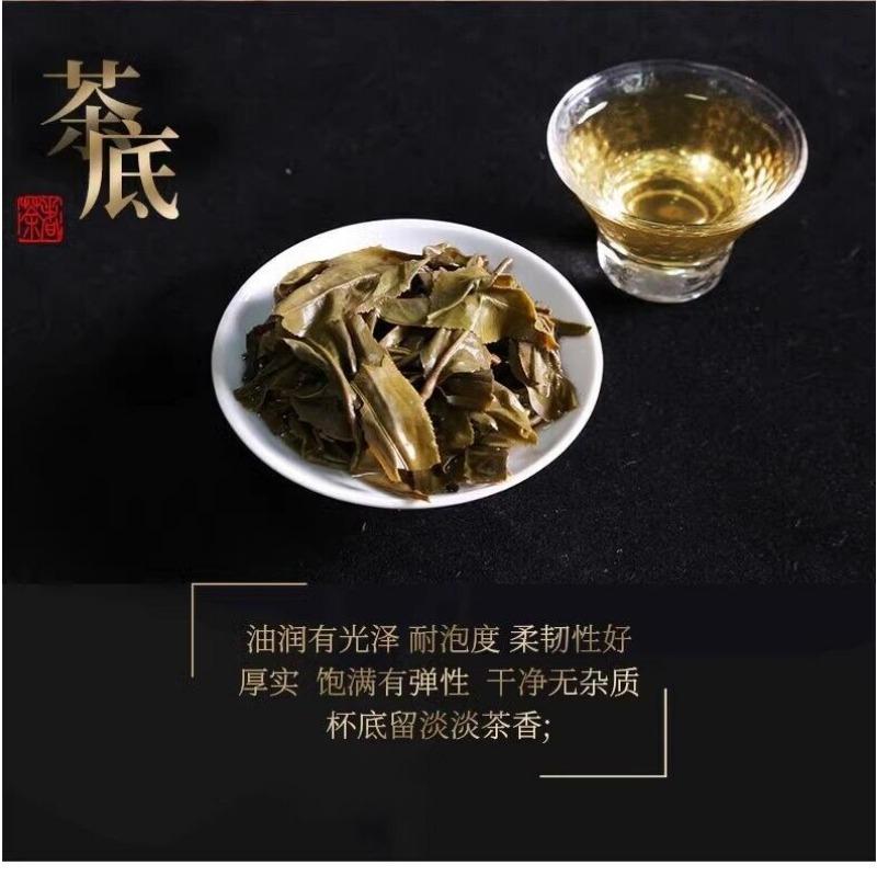 Puerh Tea Raw Tea Scrape Wind Walled Aged Tea 357g Seven Cakes Tea