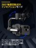 Стабилизатор AOCHUAN SMART S2 для смартфона, совместимый с iPhone 15, 14, 13 Pro Max, Android-смартфон, режим вращения, OLED-дисплей