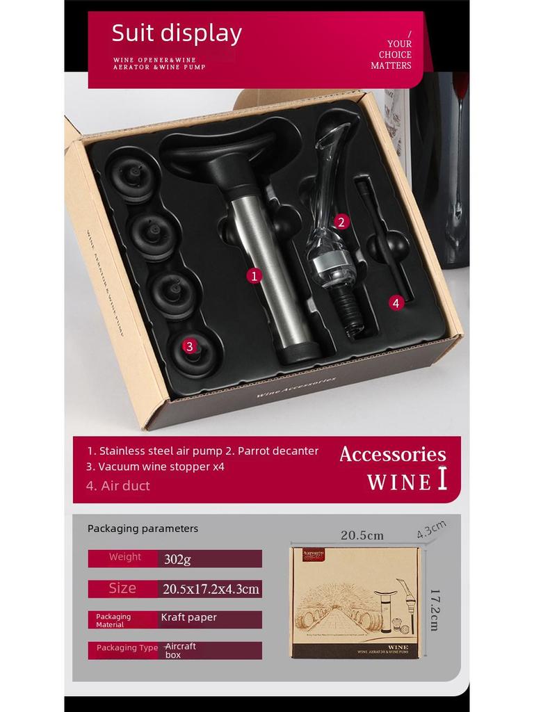 Электрический винный декантер и набор открывалок с пробкой для консервации — идеальный подарок
