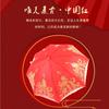 Красный зонт Свадебный зонт Зонт для невесты Свадебный зонт Красный свадебный зонт Китайский древний стиль Зонт для приветственного поцелуя Зонт любви для невесты