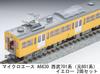 MicroAce N Gauge Choice Seibu 701 Series 601 Yellow Set A6630 Model Train MA's (formerly Series) 2-Car