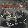 LP Пластинка ЭМИЛЬ ГИЛЕЛЬС, ФРИЦ РАЙНЕР, ЧИКАГО - Чайковский: Концерт для фортепиано с оркестром №. 1 I LS2050 VICTOR 1966 Япония Классическая Б/У