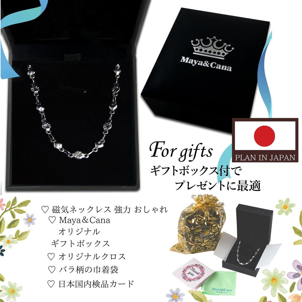 Магнитное ожерелье для японских последних хирургических нержавеющая сталь металл гипоаллергенный сердце магнитное [MAYA&CANA] женщины, прочный, дизайн, дизайн, цепь,