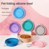Складная миска для домашних животных, силиконовая посуда для собак, портативная миска для собак, дорожная миска для еды, портативная дорожная кормушка