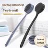Silicone Long Handle Bath Brush & Double-Sided Back Scrubber