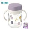 Richell TLI 360-degree Spill-proof Cup SD 200ml, Purple Gray, 1 Piece