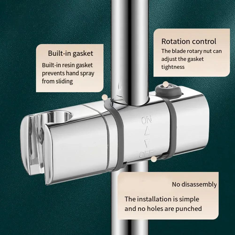 Универсальный кронштейн для душа 18~25 мм из АБС-пластика, держатель для направляющей для душа, регулируемый зажим, держатель, кронштейн, аксессуары для ванной комнаты