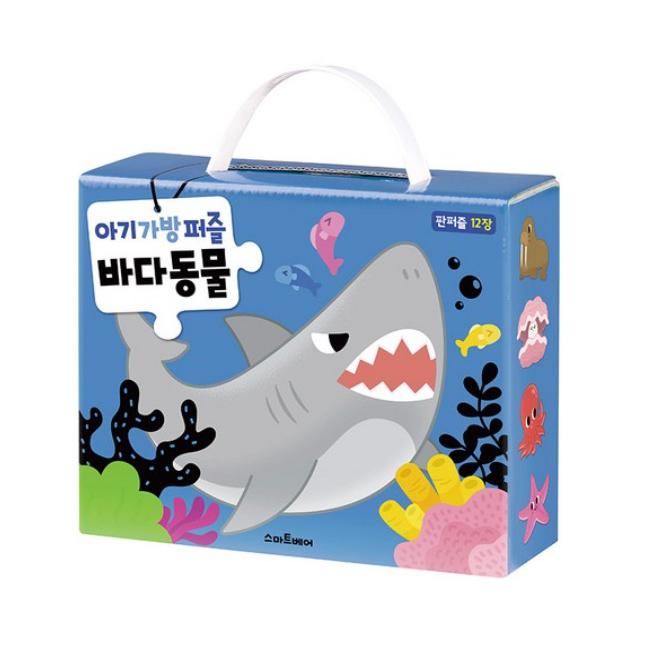 Baby Carry Puzzle 4-Set (Sea Animals · Animals · Dinosaurs · Vehicles) – KC Certified, Made In Korea ( 5 Options)