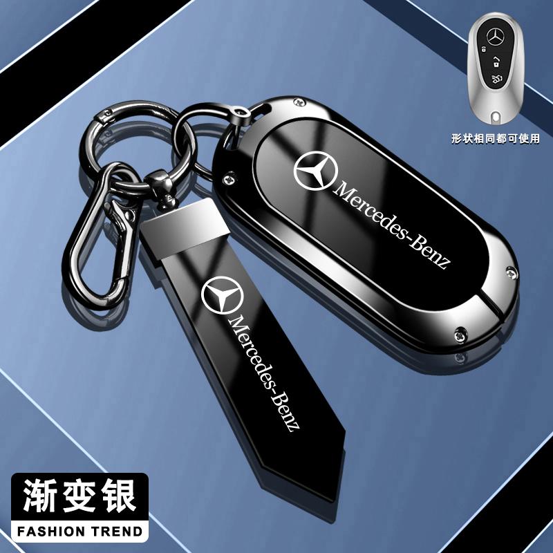 EXY1   2025 Hot New New Zinc Alloy Car Key Case Cover for Mercedes Benz 2022 C S Class W206 W223 S350 C260 C300 S400 S450 S500 Keys Pro