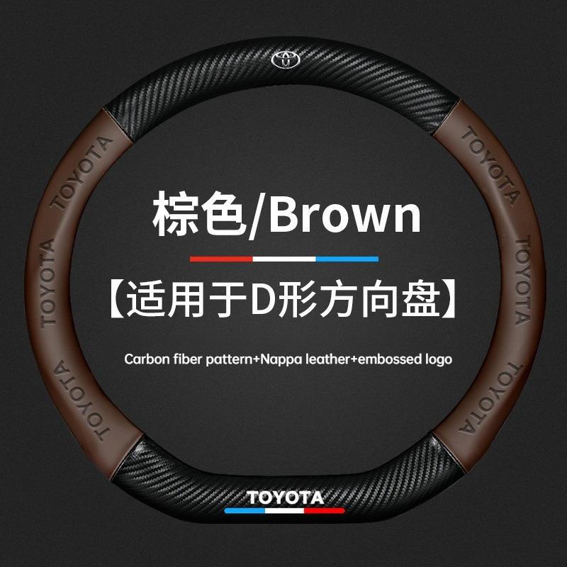 VJN4 Suitable for Toyota Steering Wheel Cover Corolla Camry Levin Vios Highlander RAV4 Asian Dragon Handle Cover