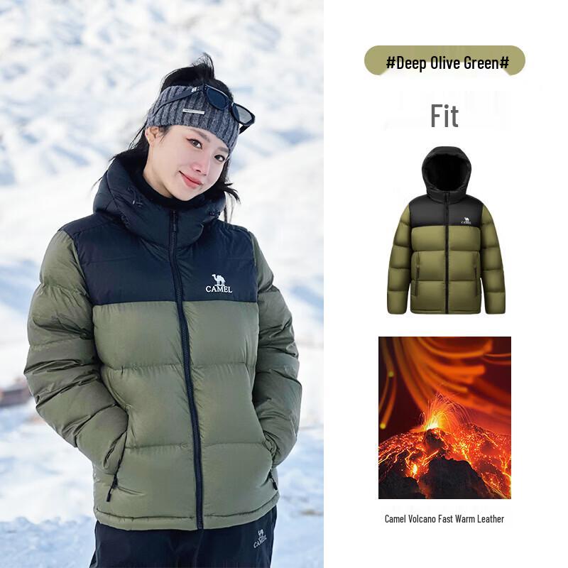 Camel Пуховик Volcano 1.0