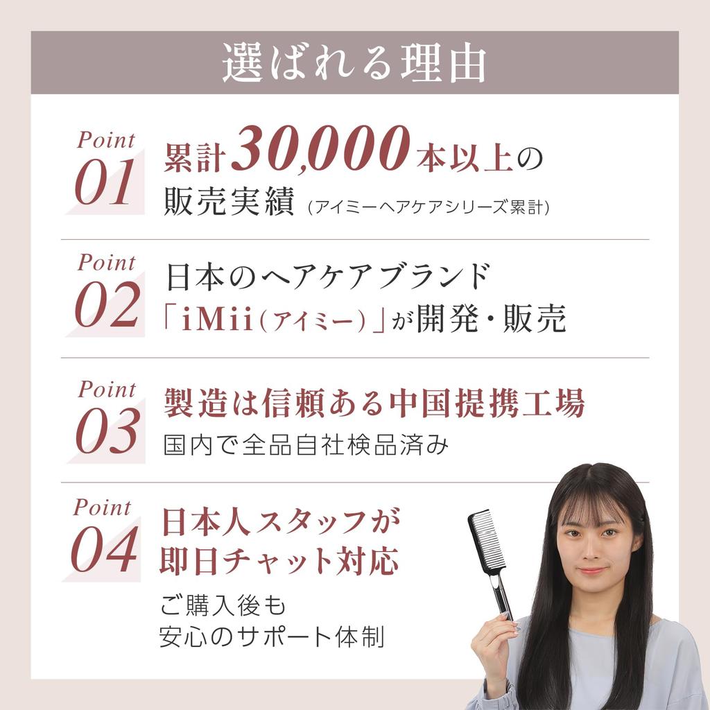 iMii Comb Treatment Comb for Men and Women Hair Comb Gloss Comb