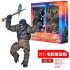 SHF 18см Фильм Кинг-Конг Обезьяна Сочлененная Фигурка Модель Игрушки Детский Подарок отлично подходит для ежедневного использования идеально подходит для подарка