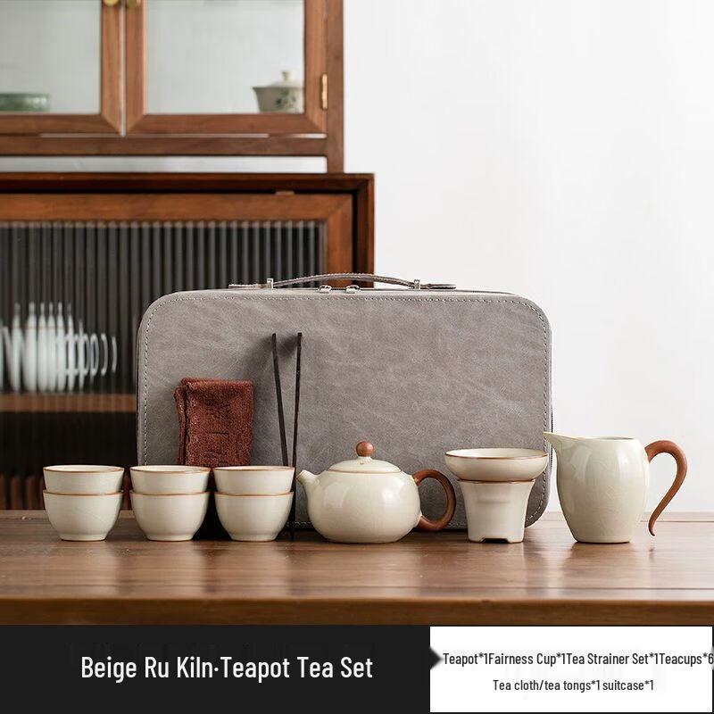 Jiakang Ru Kiln Portable Travel Tea Set