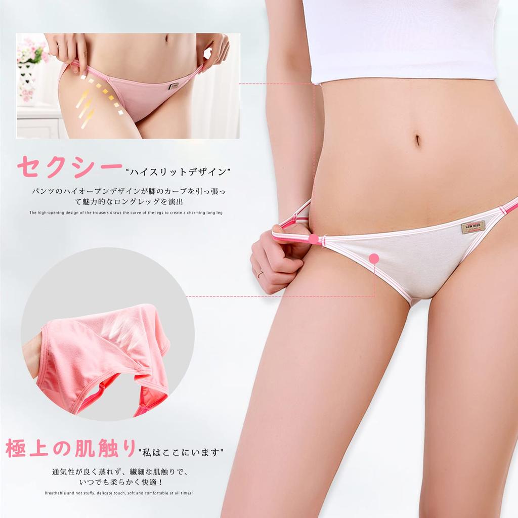 Tonbobo Modal Loose Style Dance Solid Sexy Underwear Women's Low-Rise, Fit, High-Leg Bikini/Thanga Panties, Color, [1/6-Pack]