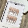 Hand-woven Armor High-end Nude Blush Dense French Cat Eye Nail Art