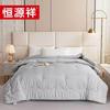 Одеяло Hengyuanxiang из волокна Comfort