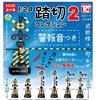 Scale Railroad Crossing Collection 2 6 Types with Warning Movable Large Speaker with Warning Sound 6 Types Set Gachapon Capsule Toy 1/24 Sound,