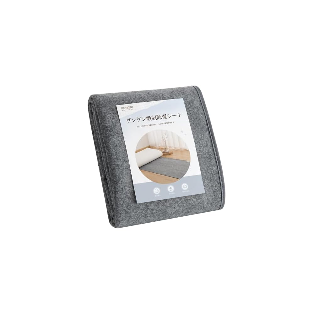 Kumori Dehumidifying Sheet, Queen Size, Moisture Control, Washable, Deodorizing, Anti-mite,