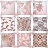 Ins Nordic Style Rose Gold Pink Geometric Square Pillow Cushion Cover