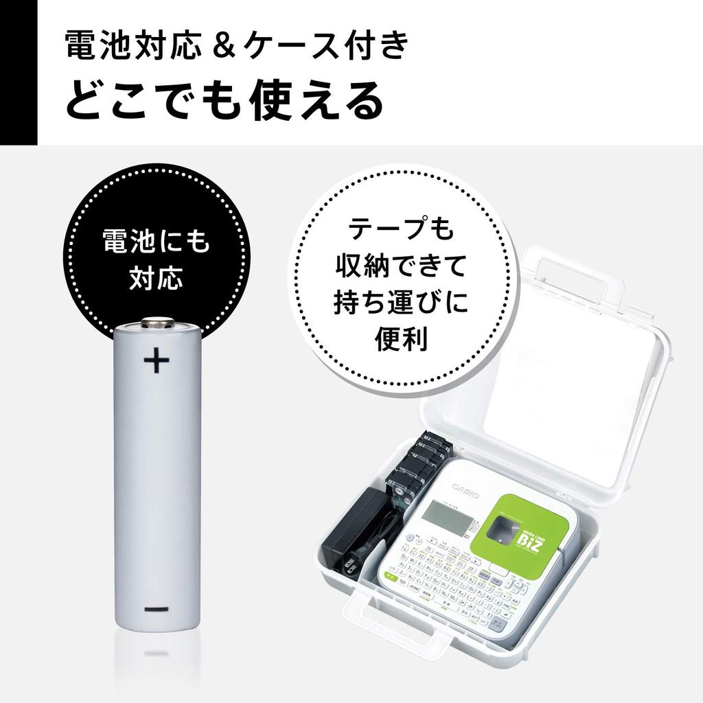 Casio Набор для этикеток Nameland BIZ Smart Model с лентой KL-G2 KL-FR3 (Ширина 3,5-24 мм)