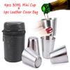 4 шт./комплект полированных 30 мл мини-рюмок из нержавеющей стали для питья вина с кожаным чехлом для домашнего кухонного бара